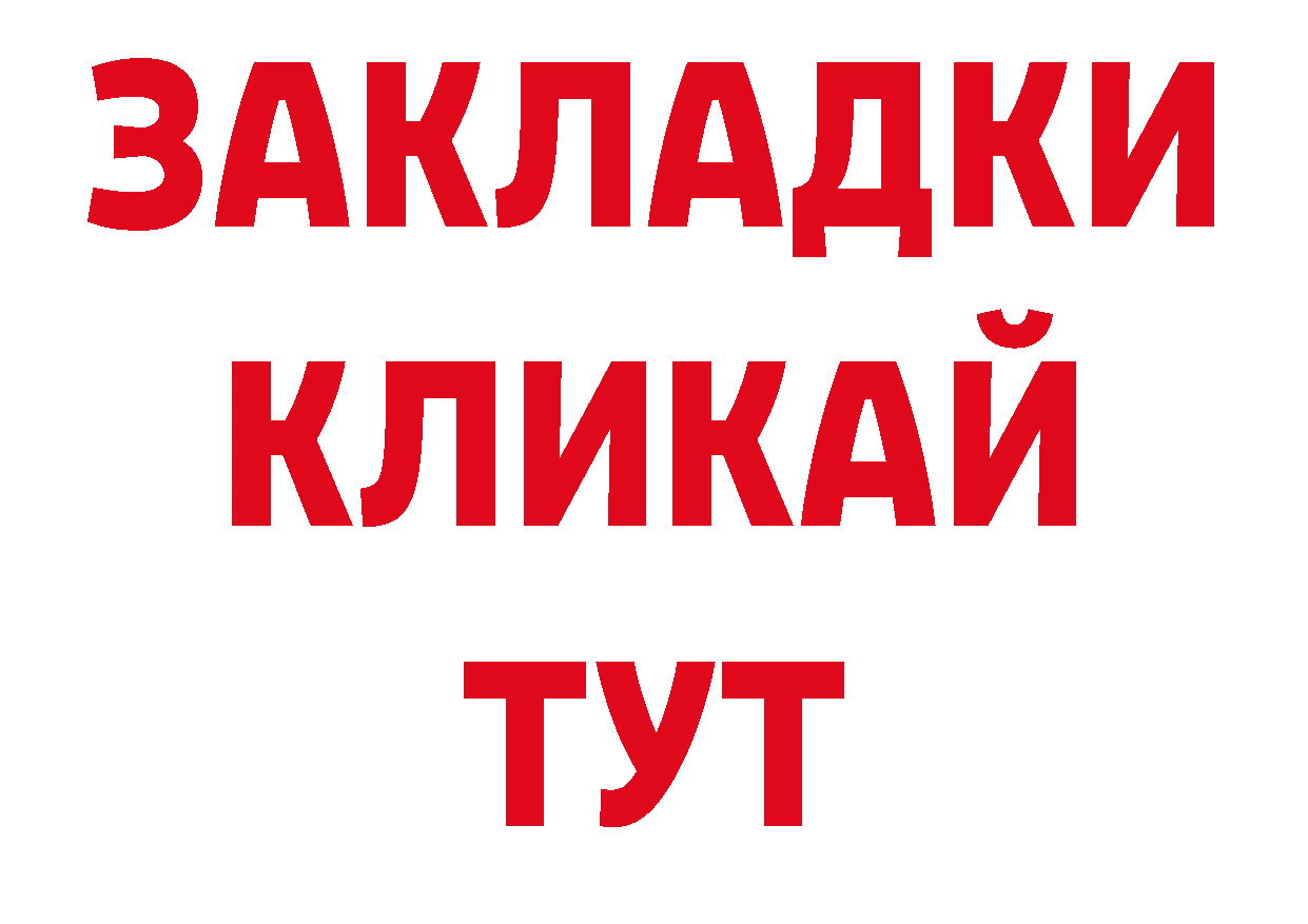 Первитин Декстрометамфетамин 99.9% ТОР нарко площадка ОМГ ОМГ Сорочинск