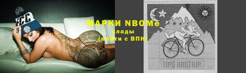 Марки 25I-NBOMe 1,5мг  kraken tor  Сорочинск 